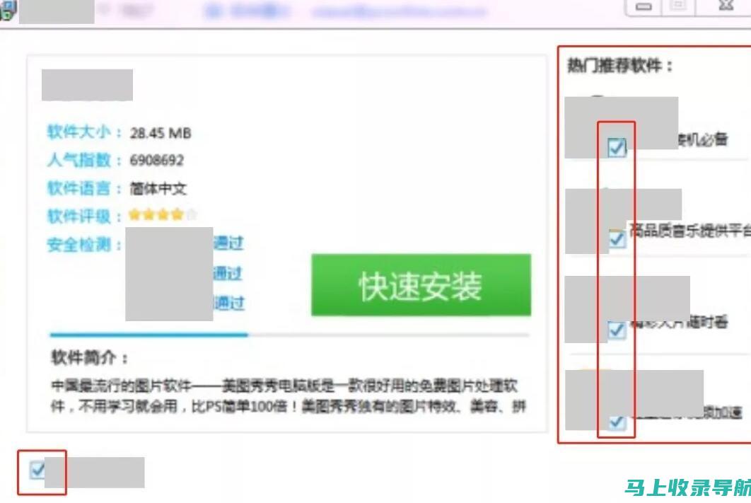 免费SEO关键词工具的使用注意事项与常见问题解答